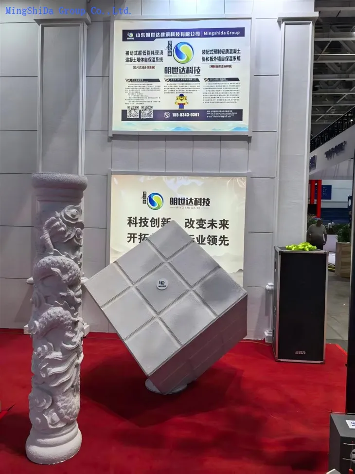 Mingshida Stone Liquid Paint best